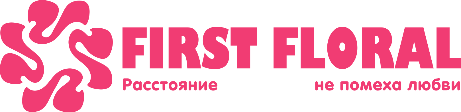 First Floral в Ивангороде